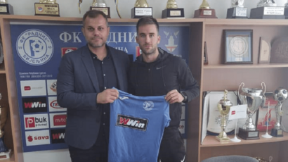 Drugi potpis u danu za Radnik