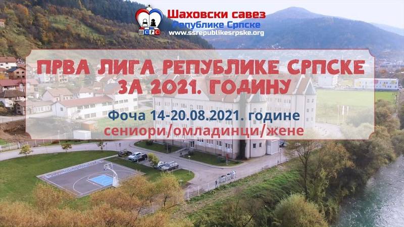 Objavljen raspis Prve lige Republike Srpske u šahu za 2021. godinu