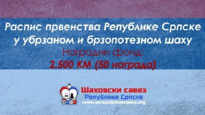 Objavljen raspis Prvenstva Republike Srpske u ubrzanom i brzopoteznom šahu