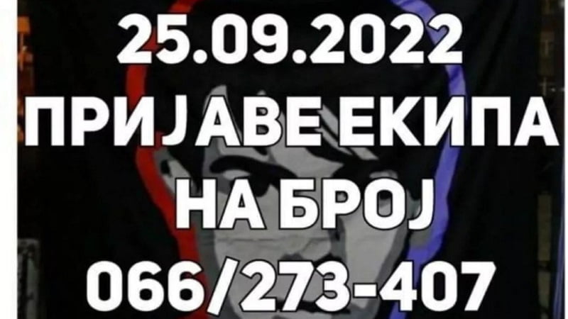 Drugi humanitarno-memorijalni turnir Saša Končar na programu 25. septembra