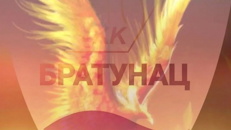 Bratunac se ipak takmiči i u seniorskoj konkurenciji