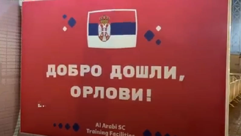 (VIDEO) Uživo iz Katara: Trening Srbije pred utakmicu s Brazilom